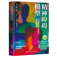  �����ϵKģ�ͣ�һ�����񲡌W���ڵ������Է�˼