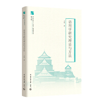 �Z(y��)�ÌW(xu��)�о���Փ�c����