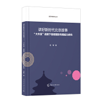 �v���r(sh��)���������£�������������(zh��n)�����׶���(gu��)�H���������о�