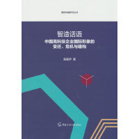 ����Ԓ�Z���Ї��߿Ƽ���I(y��)���H�����׃�w��Σ�C�c����