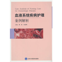 ѪҺϵ�y(t��ng)�����o(h��)����������