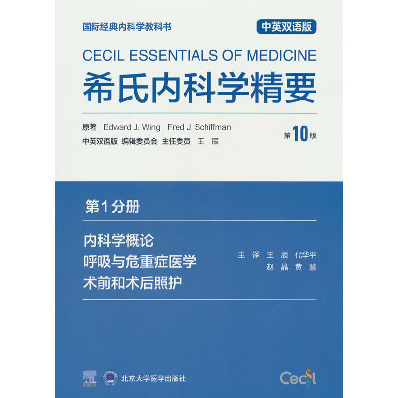 ϣ�σ�(n��i)�ƌW(xu��)��Ҫ����10�棩��1�փ� ��(n��i)�ƌW(xu��)��Փ �����cΣ�ذY�t(y��)�W(xu��) �g(sh��)ǰ���g(sh��)�����o(h��)