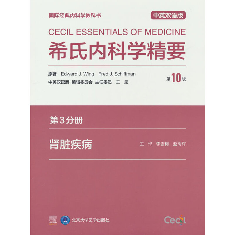 ϣ�σ�(n��i)�ƌW(xu��)��Ҫ����10�棩��3�փ� �I�K�����փ�