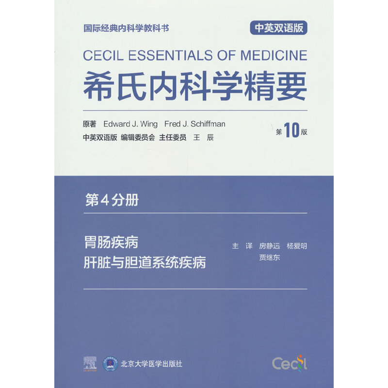 ϣ�σ�(n��i)�ƌW(xu��)��Ҫ����10�棩��4�փ�θ�c���� ���K�cđ��ϵ�y(t��ng)����