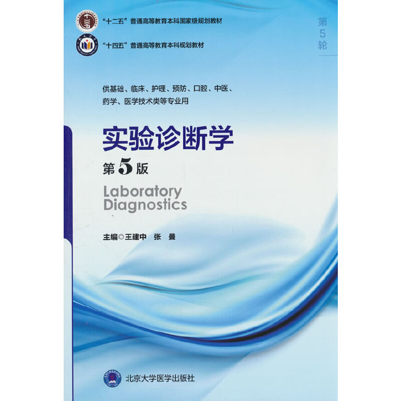 ����\���W����5�棩�������ƽ̲ģ���ʮ���壩