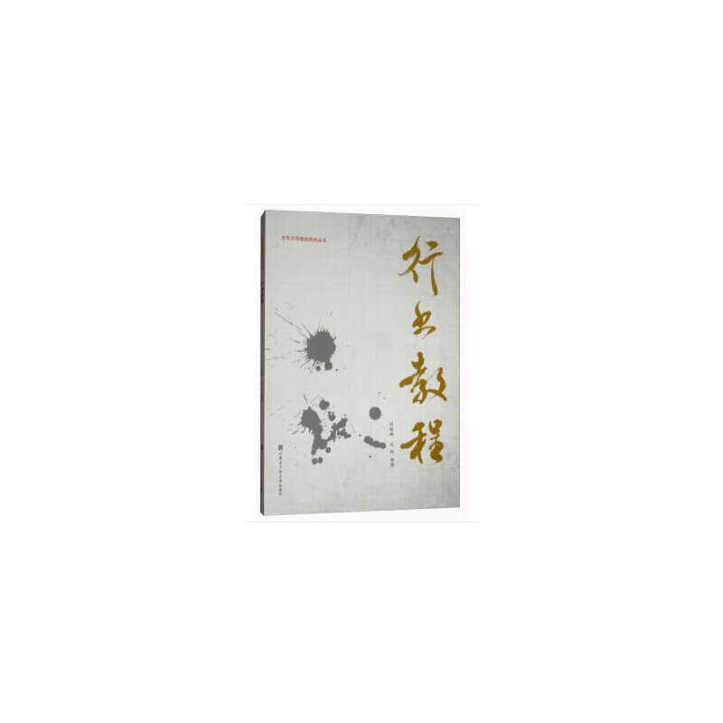 �Е��̳̣������W�̲�ϵ�Ѕ�����