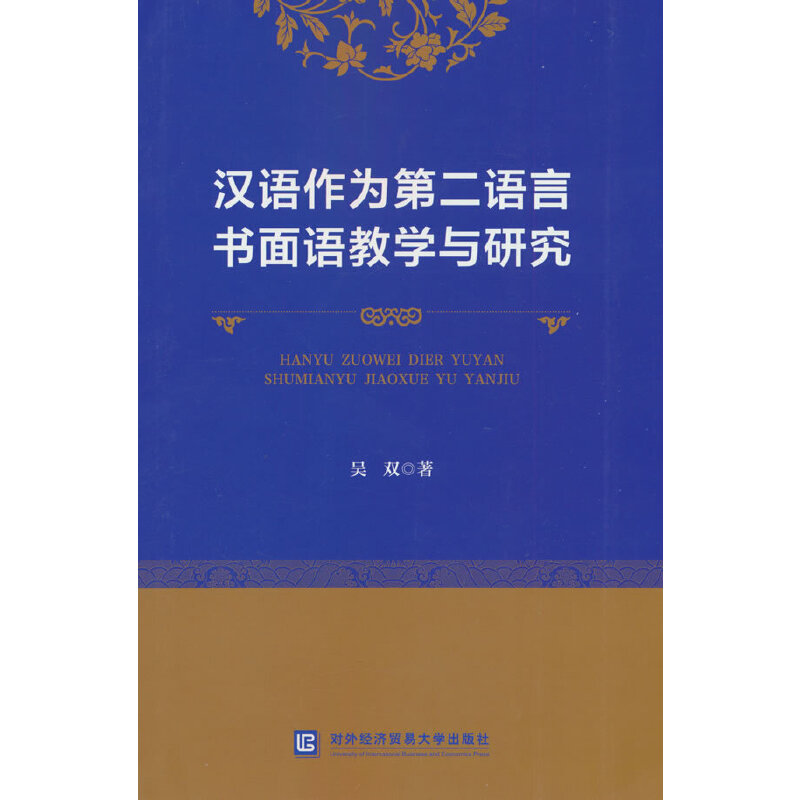 �h�Z����ڶ��Z�ԕ����Z�̌W(xu��)�c�о�