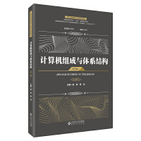 Ӌ��C(j��)�M���c�wϵ�Y(ji��)��(g��u)