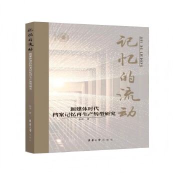  ӛ��������(d��ng)������ý�w�r(sh��)���n��ӛ�������D(zhu��n)���о�