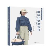 ��(sh��)�ֻ�Ů�b�O(sh��)Ӌ