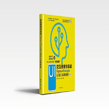  ����˼�S�c����(zh��n)��Figma+Principle UI�O(sh��)Ӌ���ý̳�