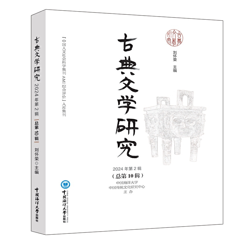 �ŵ��ČW(xu��)�о�2024���2݋������10݋��