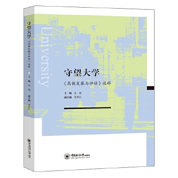  ������W(xu��)�����߽̰l(f��)չ�c�u�����x��