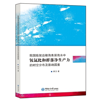  �҇�ꑼ�߅������Ӻ�ˮ������Ⱥ�Ⱥ������a(ch��n)���ĕr�շֲ���Ӱ�����