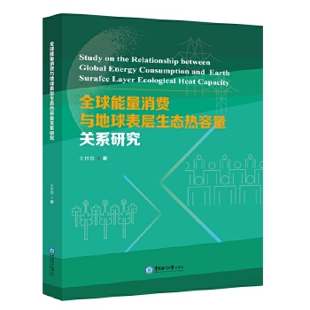  ȫ���������M(f��i)�c���������B(t��i)�������P(gu��n)ϵ�о�