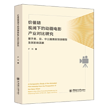  �rֵ�ҕ��µĄӮ��Ӱ�a(ch��n)�I(y��)�����о�