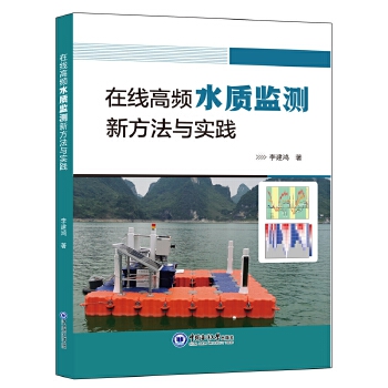  �ھ����lˮ�|(zh��)�O(ji��n)�y�·����c���`