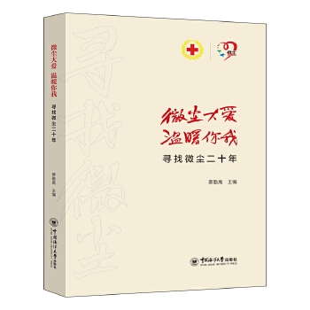  ΢�m���(��i) ��ů���ҡ�������΢�m��ʮ��