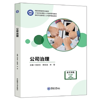  ��˾����