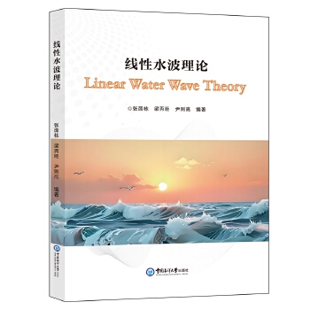  ����ˮ����Փ