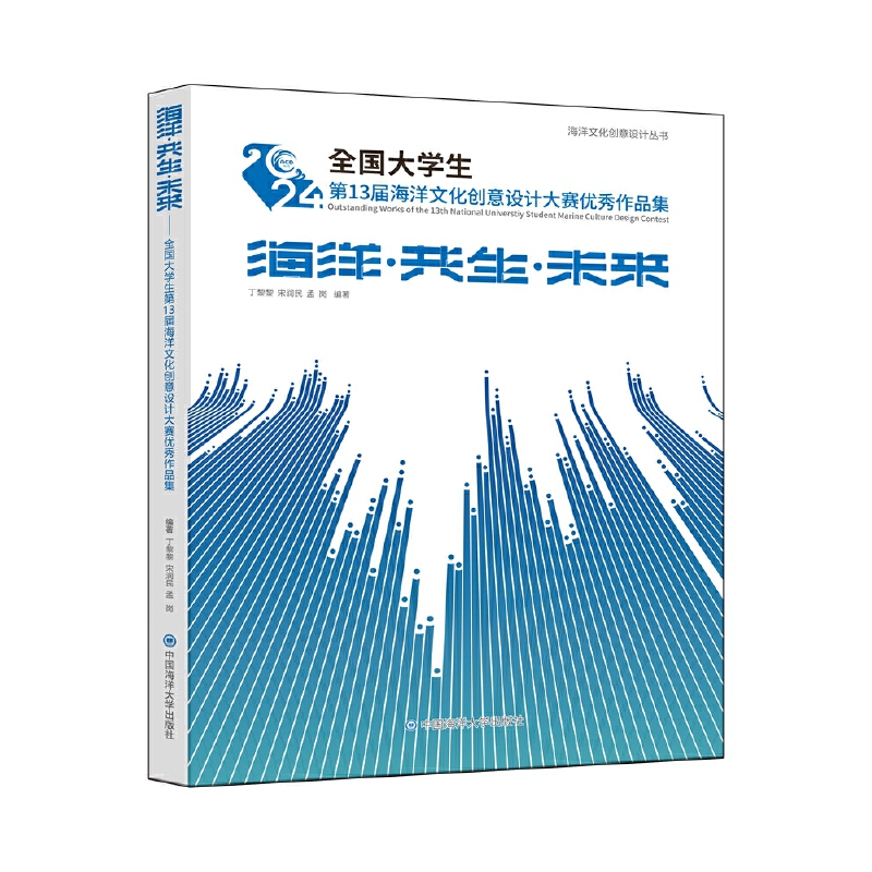 ���󡤹�����δ��(l��i)��ȫ��(gu��)��W(xu��)����13�ú����Ļ���(chu��ng)���O(sh��)Ӌ(j��)��ِ��(y��u)����Ʒ��