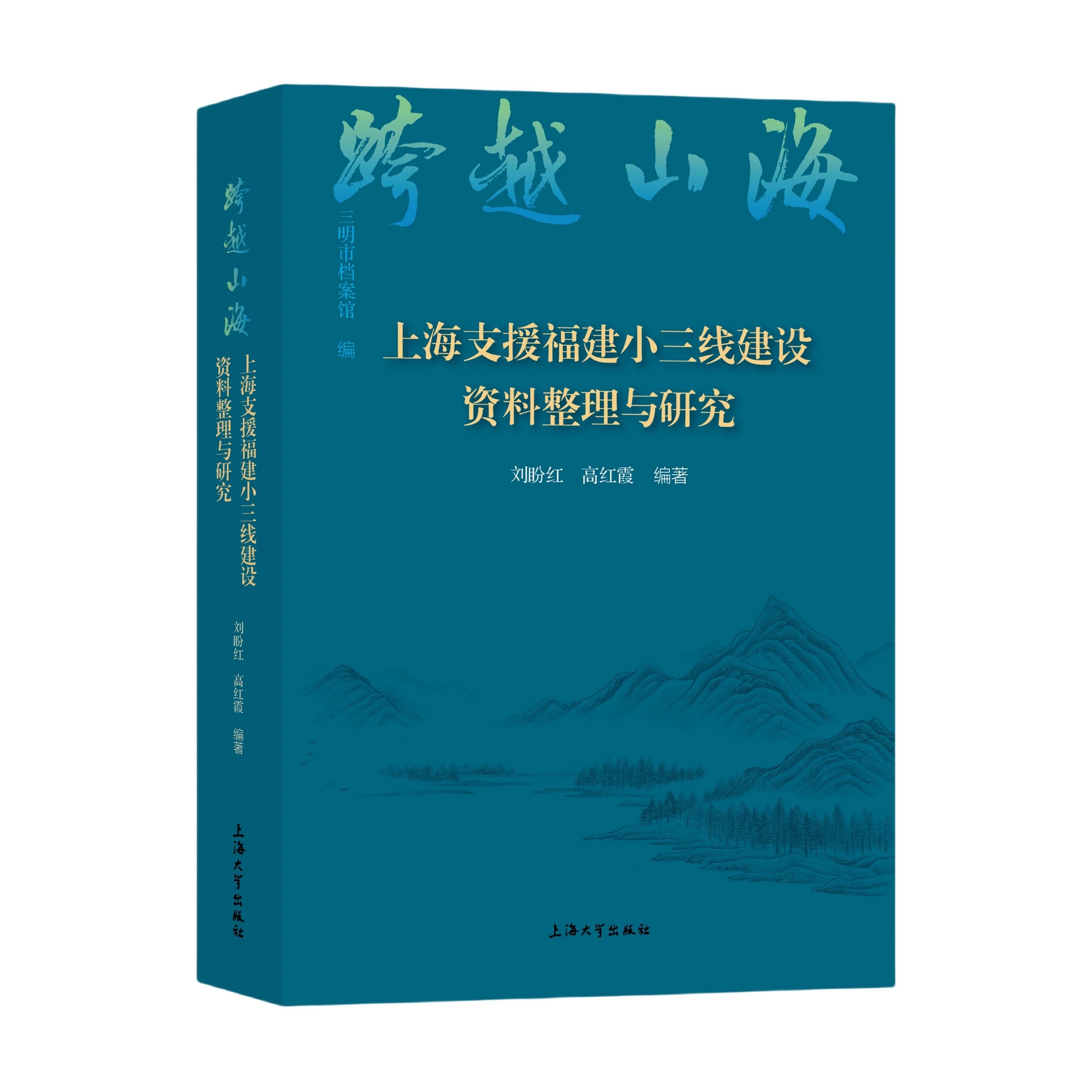 ��Խɽ�����Ϻ�֧Ԯ����С�������O(sh��)�Y�������c�о�