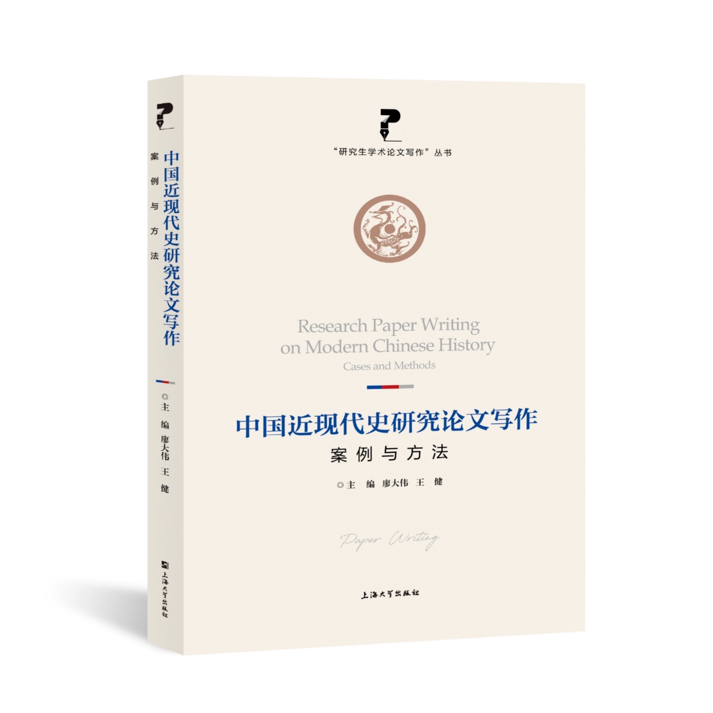 �Ї�(gu��)���F(xi��n)��ʷ�о�Փ�Č����������c����