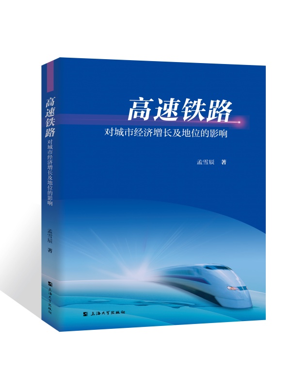 �����F·��(du��)���н�(j��ng)��(j��)���L(zh��ng)����λ��Ӱ�