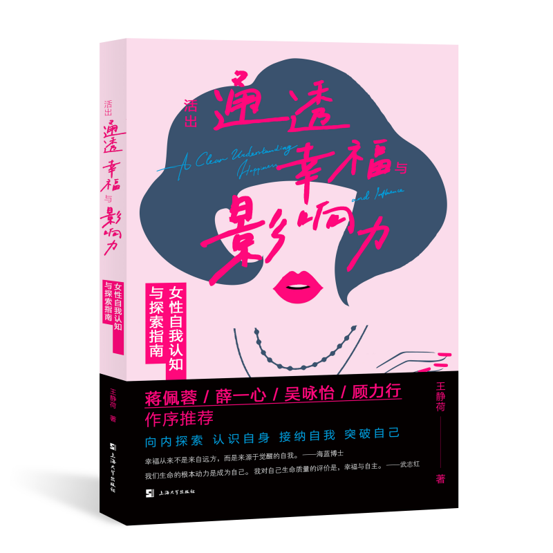 ���ͨ͸���Ҹ��cӰ�����Ů�������J֪�c̽��ָ��