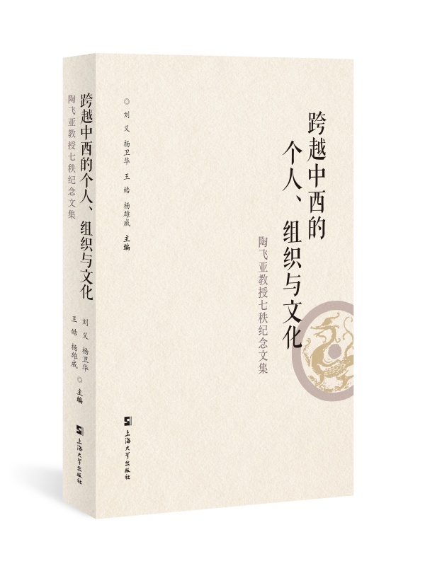 ��Խ�����Ă������M���c�Ļ��������w���������ȼo(j��)���ļ�