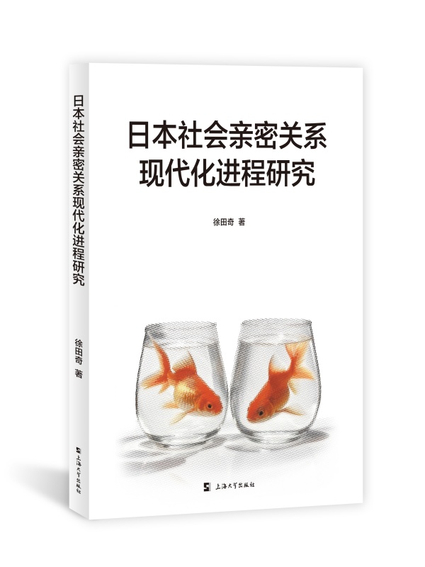 �ձ����(hu��)�H���P(gu��n)ϵ�F(xi��n)�����M(j��n)���о�