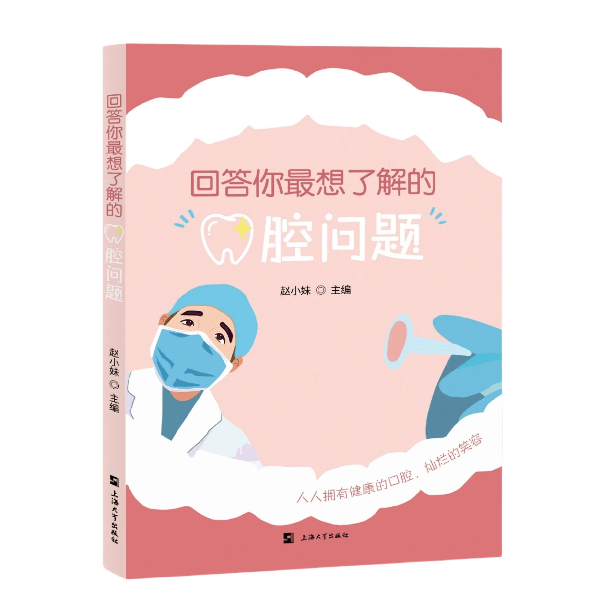 �ش��������˽�Ŀ�ǻ���}