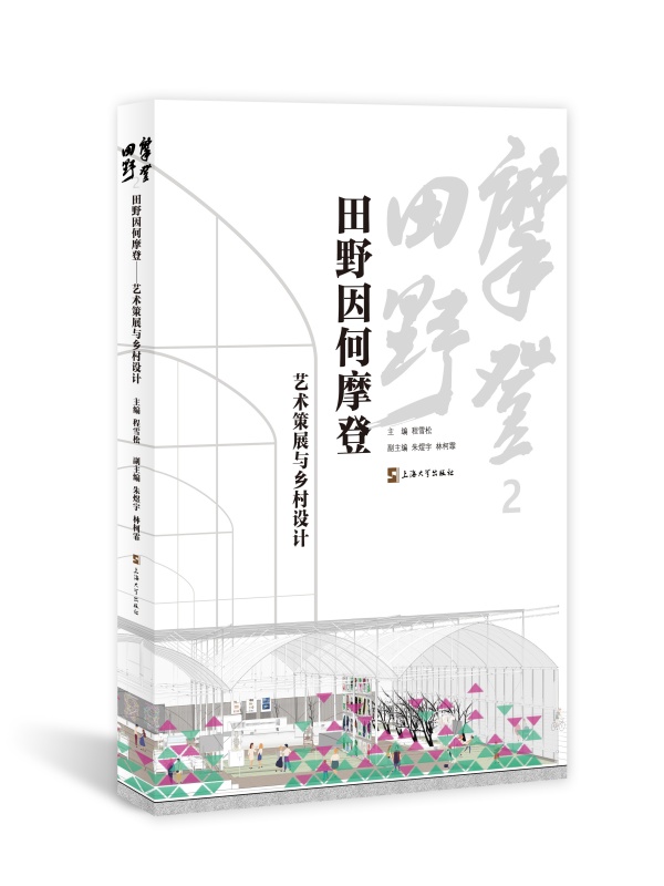 ��Ұ���Ħ�ǣ�ˇ�g��չ�c�l(xi��ng)���OӋ