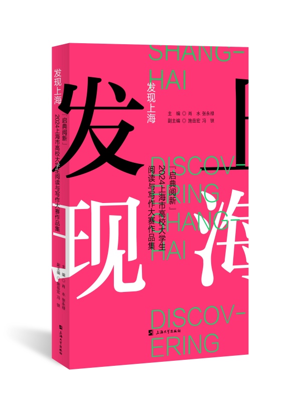 �l(f��)�F(xi��n)�Ϻ�������������¡�2024�Ϻ��д�W(xu��)����x�c������ِ��Ʒ��