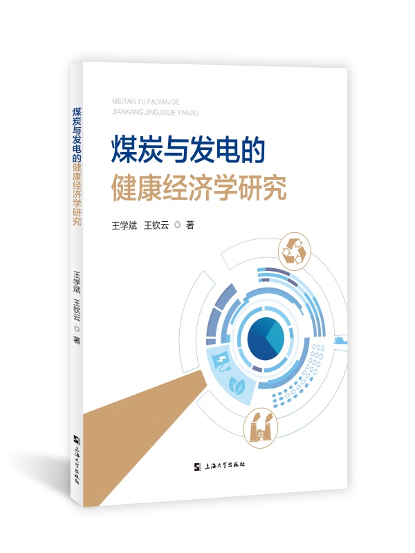 ú̿�c�l(f��)늵Ľ�����(j��ng)��(j��)�W(xu��)�о�