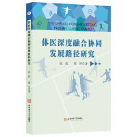 �w�t(y��)����ںυf(xi��)ͬ�l(f��)չ·���о�