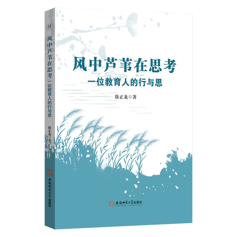 �L(f��ng)���JȔ��˼����һλ�����˵����c˼