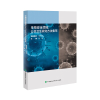  ���ﰲȫ�I(l��ng)�򹫹��l(w��i)���о���������