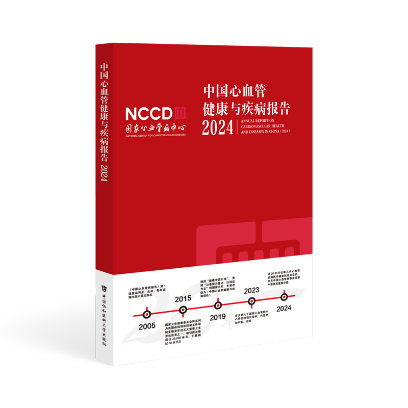 �Ї���Ѫ�ܽ����c�������2024