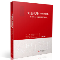 ����˼���n���Č��`̽������W(xu��)������{(di��o)���澫�x���ڶ�݋��