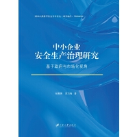  ��С��I(y��)��ȫ���a(ch��n)�����о������������c�Ј���ҕ��