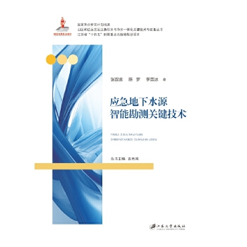  ��(y��ng)������ˮԴ���ܿ��y(c��)�P(gu��n)�I���g(sh��)