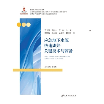  ��(y��ng)������ˮԴ���ٳɾ��P(gu��n)�I���g(sh��)�c�b��