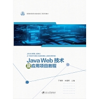  Java Web���g(sh��)����(y��ng)���(xi��ng)Ŀ�̳�
