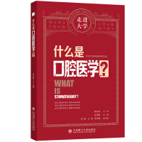  ʲô�ǿ�ǻ�t(y��)�W ���M��Wϵ�Ѕ���