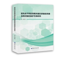 ��ë�x��ͬ�l(f��)�����P(gu��n)�I��ԭ�����¡���䌦(du��)�i�ı��o(h��)�����о�