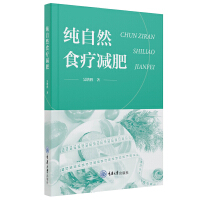 ����Ȼʳ���p��