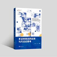 ���c����־�ĳ��F(xi��n)�c����Փ˼��