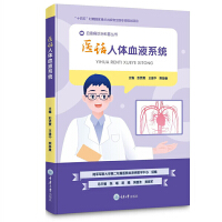 �t(y��)Ԓ���wѪҺϵ�y(t��ng)