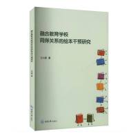  �ںϽ����WУͬ���Pϵ���L�����A�о�